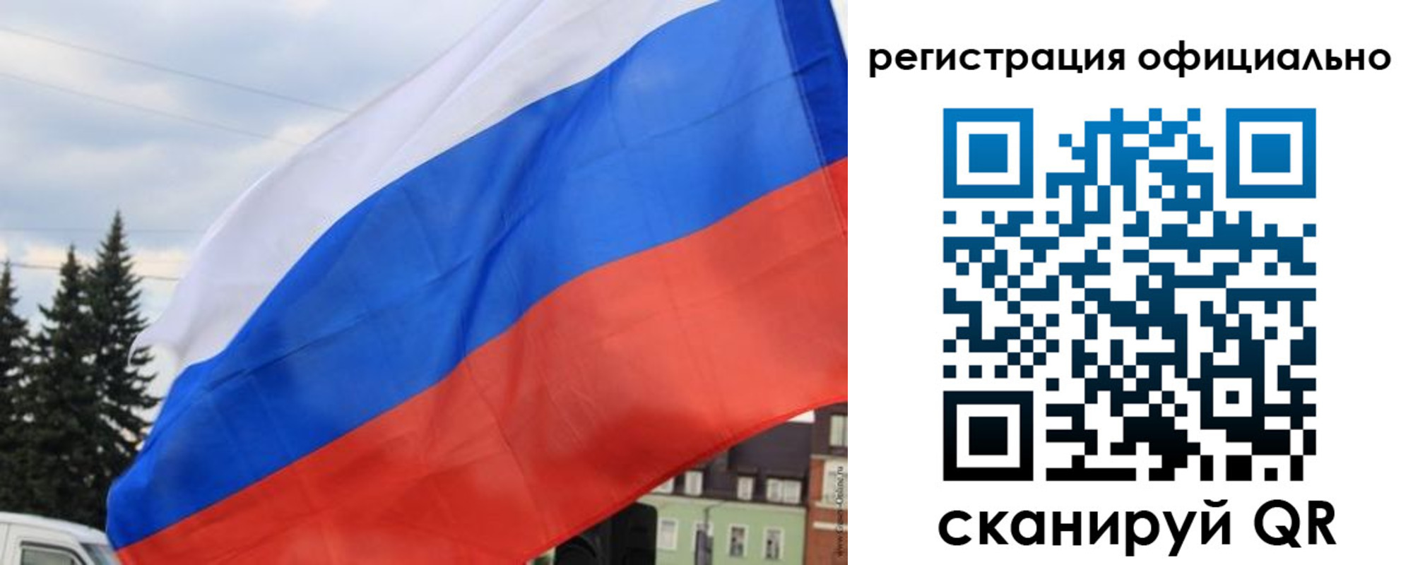 прописка от собственника в Новокуйбышевске