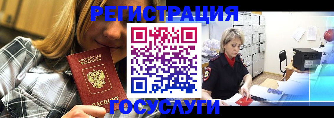 купить прописку в Новокуйбышевске